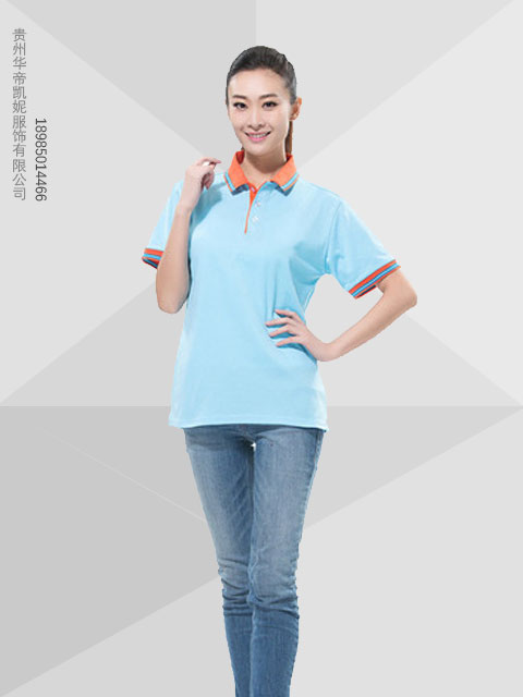 贵阳夏季职业装定做之广告T恤定做推荐