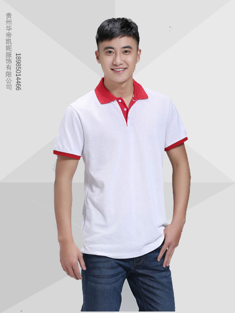 白色广告T恤 红领 